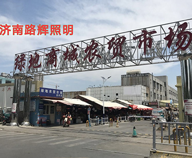 濟(jì)南綠地商貿(mào)城 濟(jì)南綠地商貿(mào)城